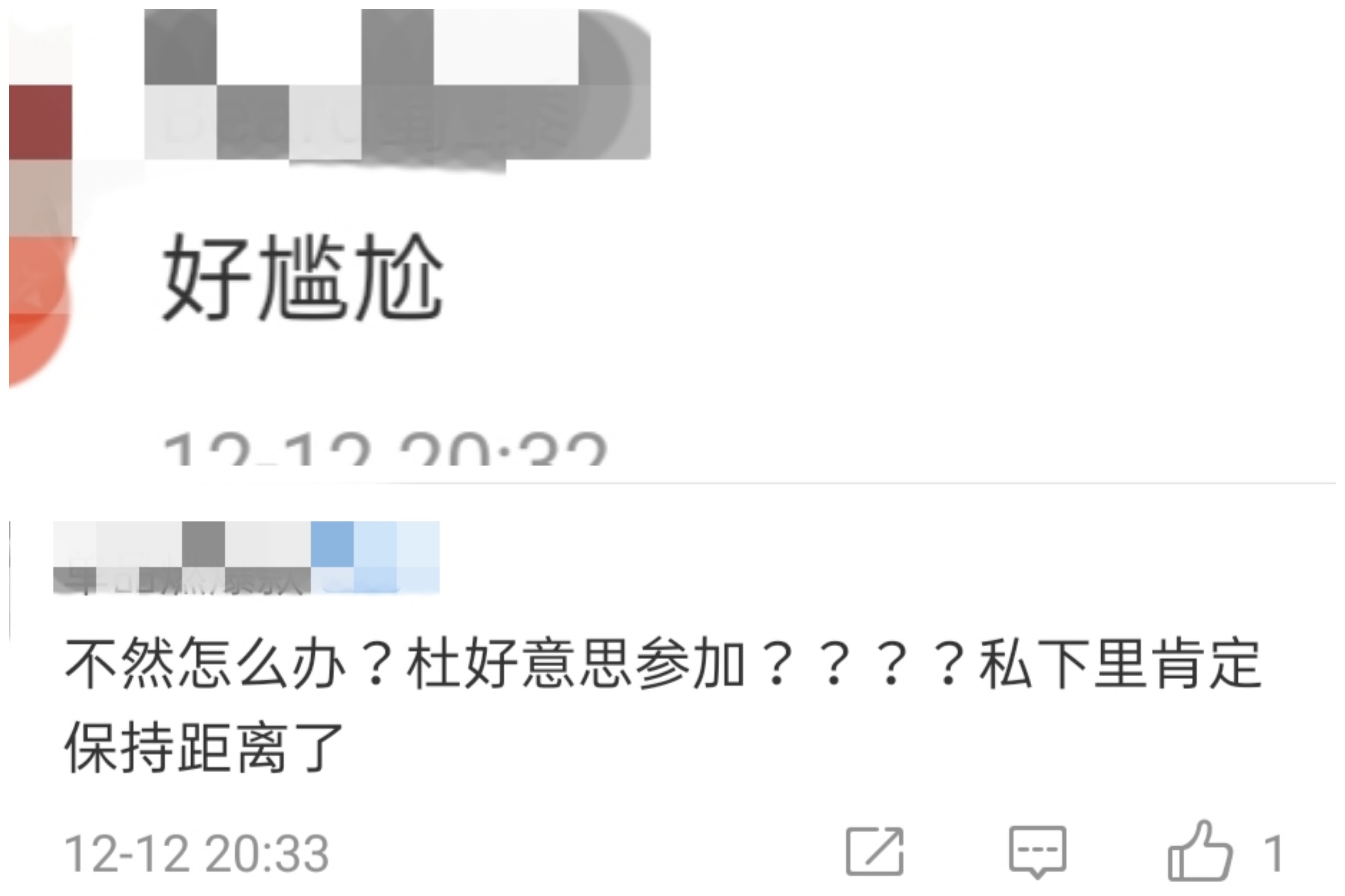 印小天主动和杜淳击掌，杜淳受宠若惊慢半拍显羞涩？网友：好尴尬