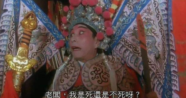 被误认为是港星的10位内地明星，一个比一个有故事，有人已去世