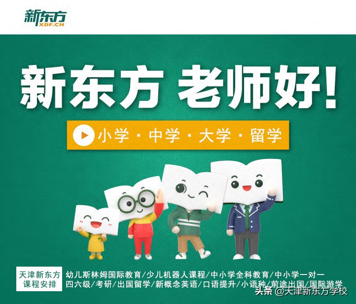 维也纳技术大学留学建议：已获得荣誉和学习成果能成助力