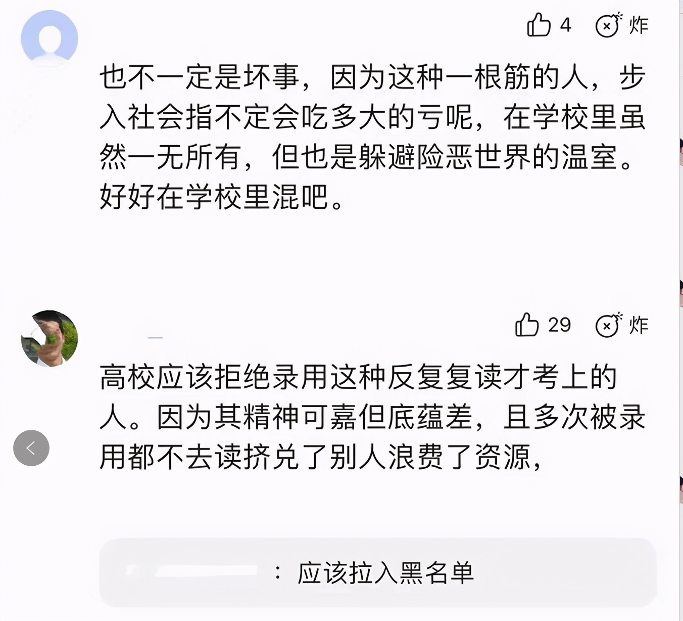 高考“钉子户”唐尚珺，连续参加13年高考，今年的高考成绩如何？