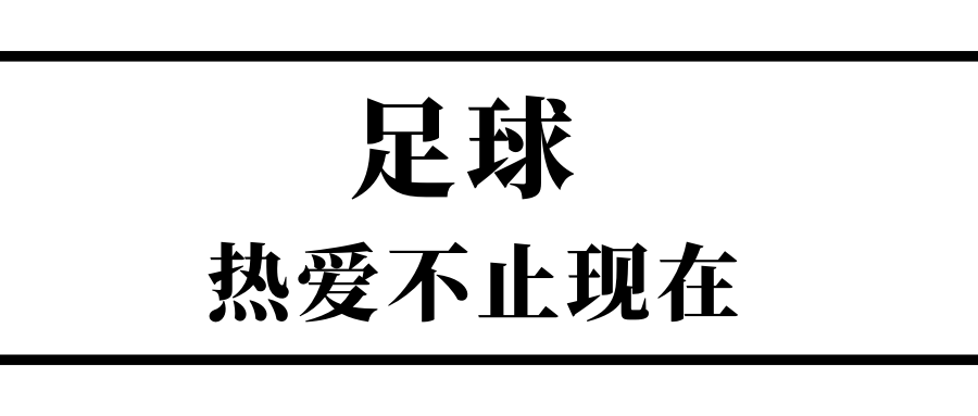 基耶利尼的新合同期限并不明确(尤文图斯的传奇！36岁的他，仍然是世界第一中后卫)