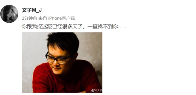 海峰去世4个月，妻子晒其生前唱歌作品：就当你送我的生日礼物