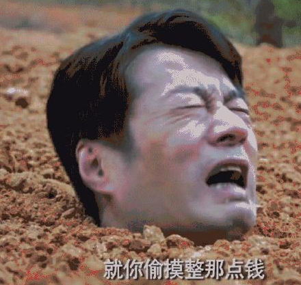 盘点扫黑风暴“十大坏人”高明远阴狠狡诈，而他在现实中更可怕