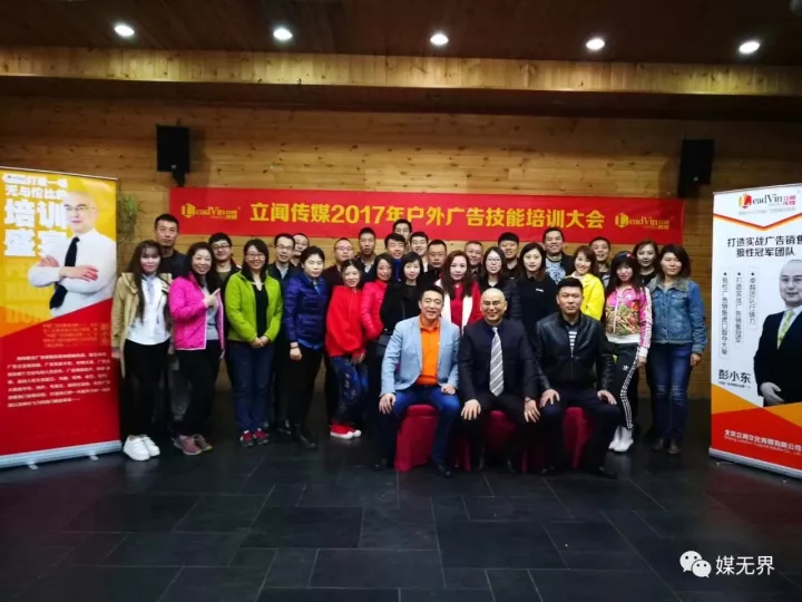 彭小东:一生专注广告销售业绩提升,利润倍增培训咨询