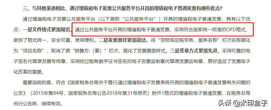 2021年财务部门工作的几个变化，财务会计们了解一下