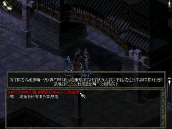 秦殇图文攻略17阳周城+咸阳+三川郡图文攻略