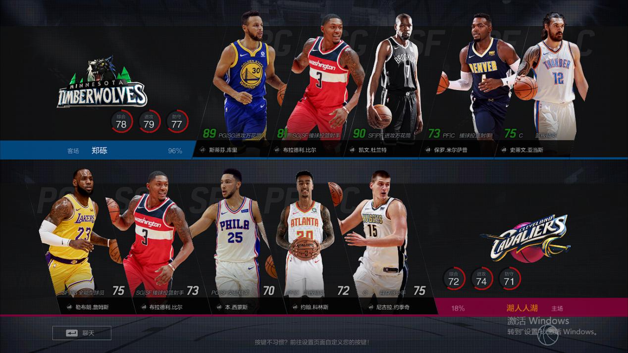 nba2kol2合同费有哪些(NBA2K：四大满突不到100万的超性价比球员，每个都是外线好手)