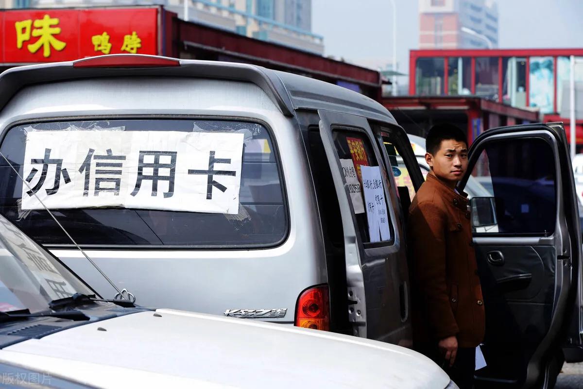 没有工作，能办到信用卡吗？知道这点可以少走许多弯路。