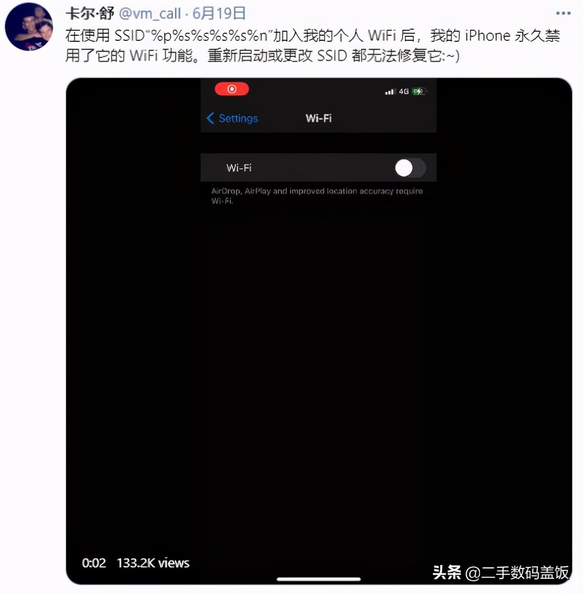 一个WiFi名称就让你的iPhone瘫痪，重启也不行，iOS严重漏洞