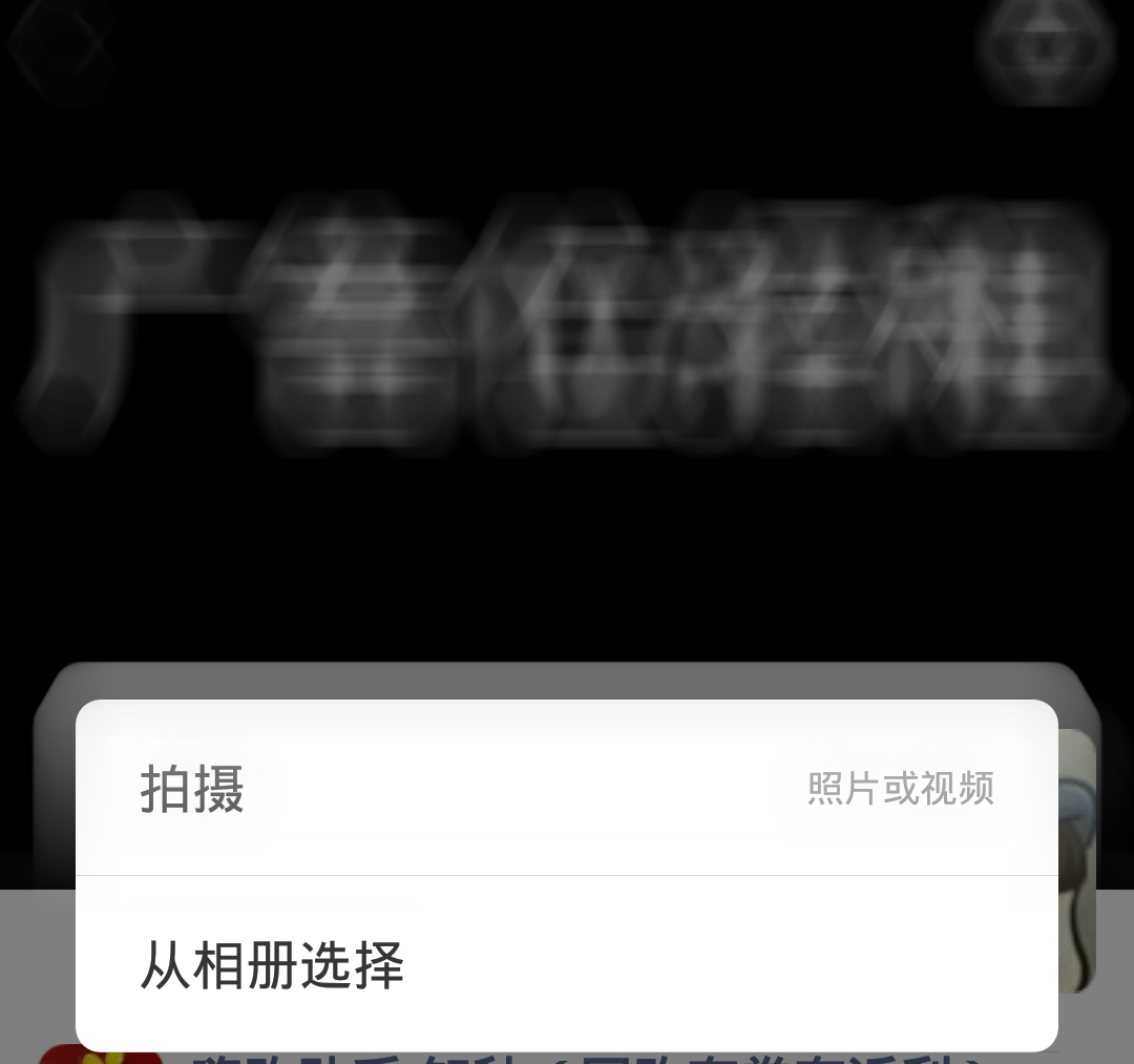 朋友圈不能发动图？我有办法！