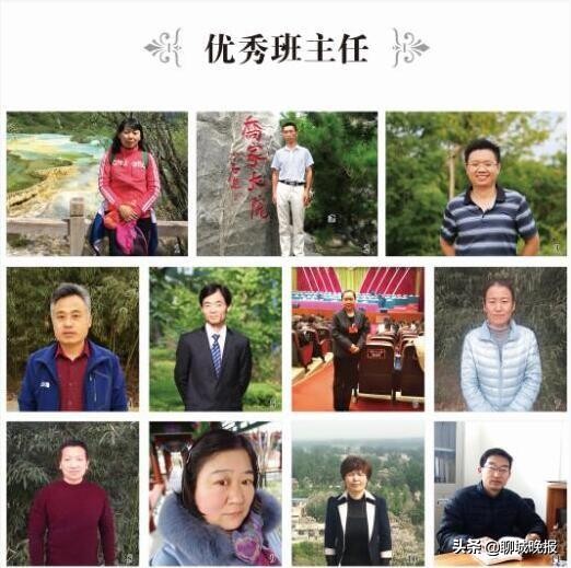 聊城二中：“一般学生”上清华，“大美二中”有办法