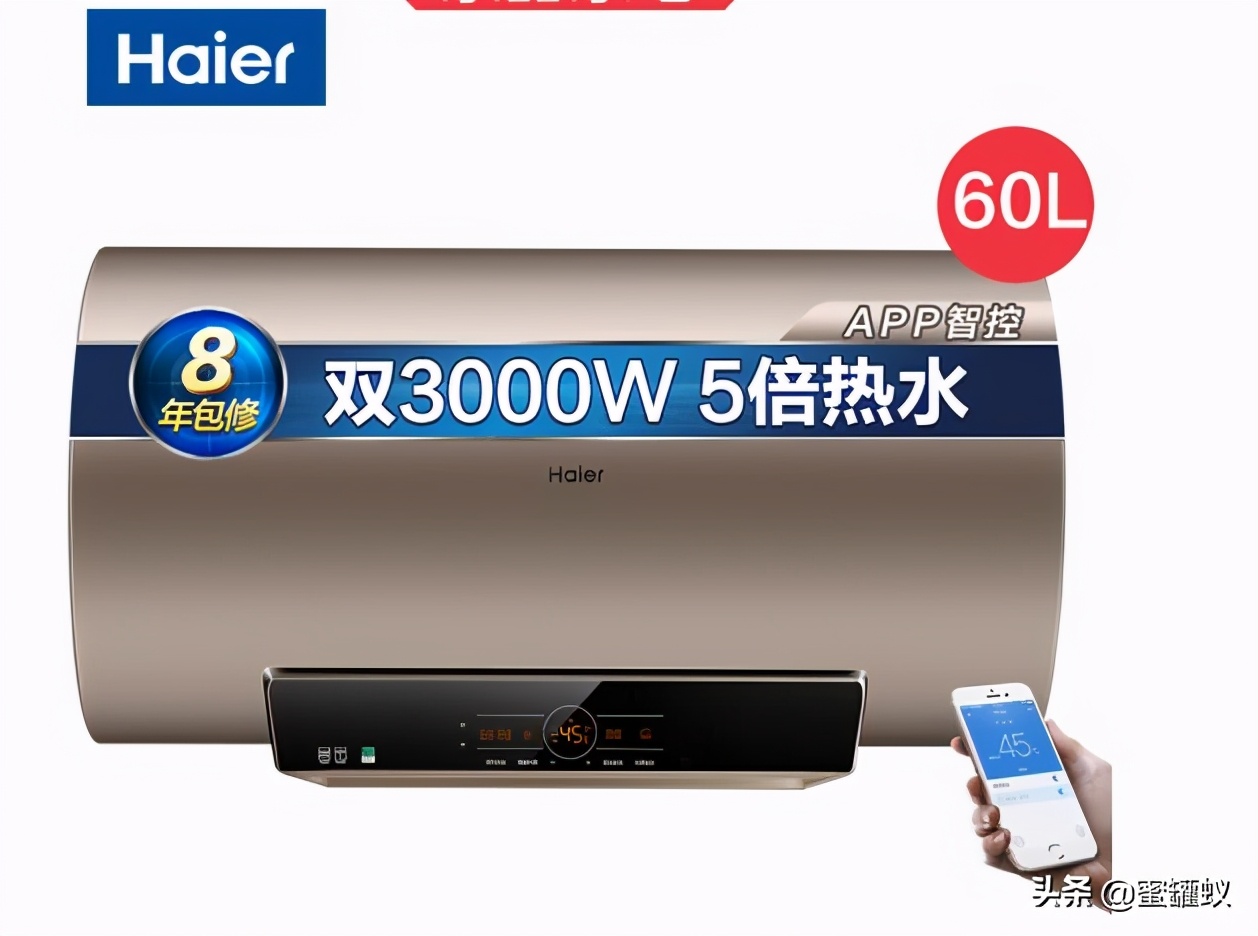 AO史密斯电热水器，安全耐用，值得信赖，等你来选购。