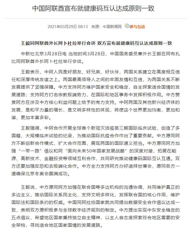 变化翻天覆地！近期出入境消息汇总，含航班计划、熔断和各国新规