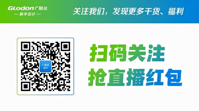 广联达数维设计—建筑新品公测版今日上线
