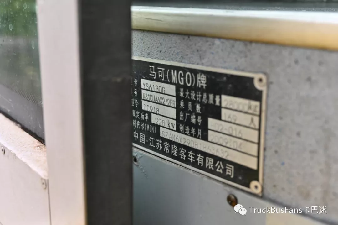 运输乘客人次过亿!细说常州常隆斯堪尼亚18米城市BRT公交