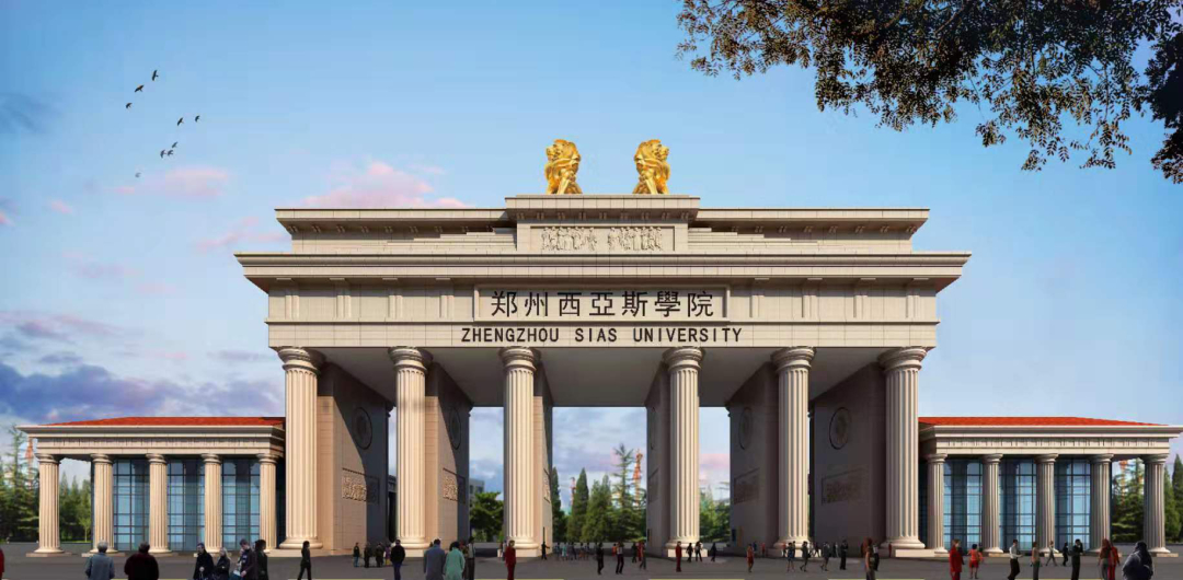 河南省63所本科高校名单：11所是“公办大学”，其他是学院