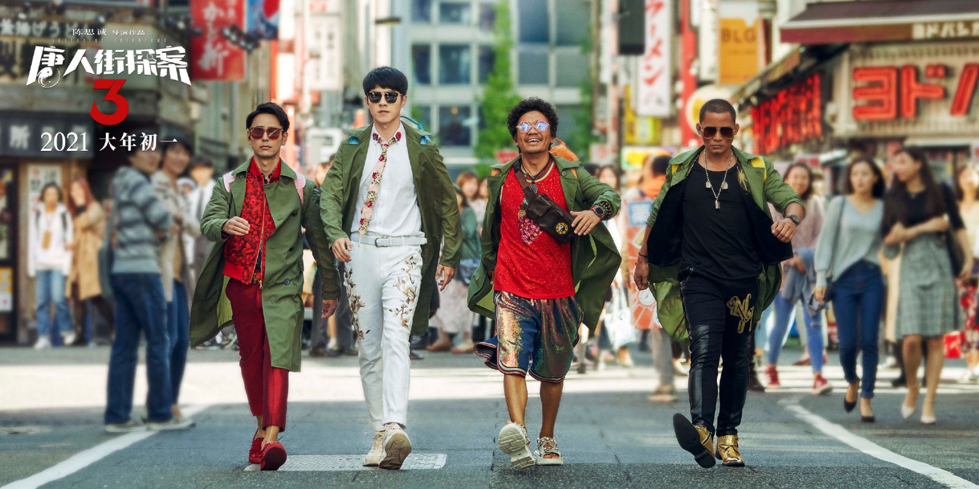 《唐探3》票房破10亿，中泰日三国的14位明星功不可没