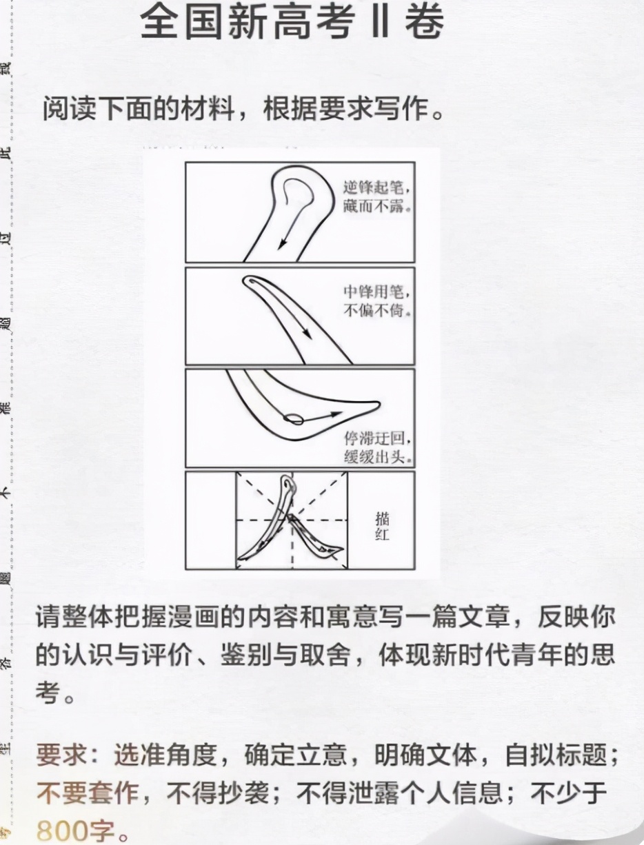​2021高考难度系数有多高？听听考生们的回答，叫人心疼不已