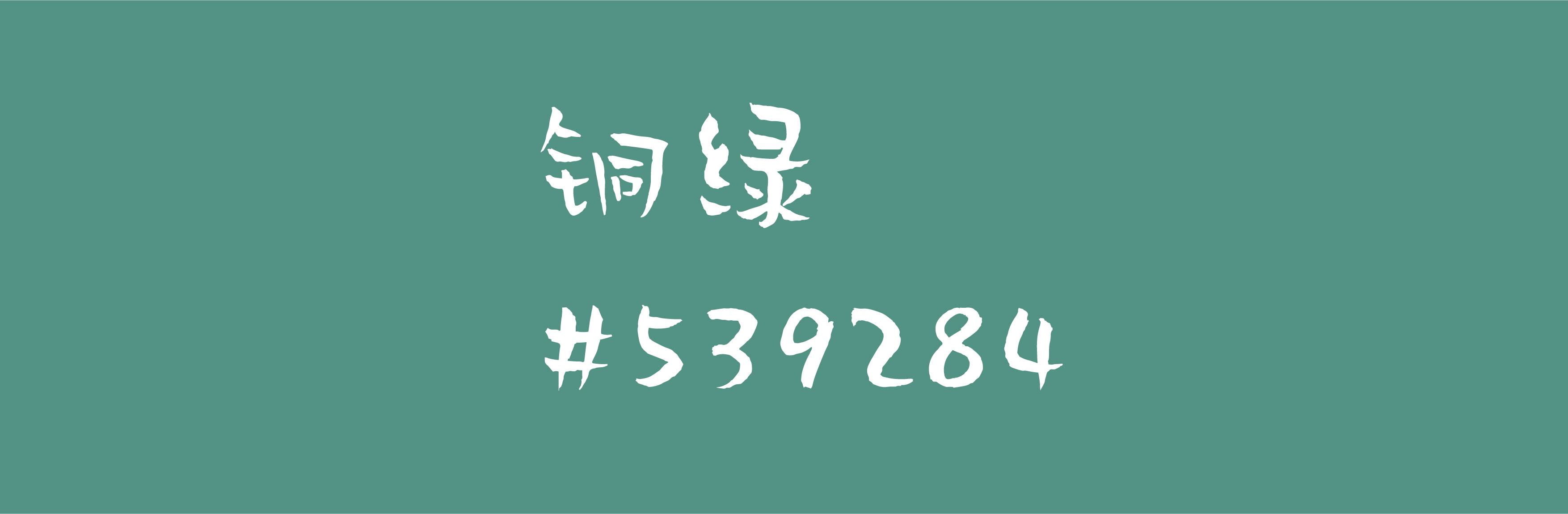 古代颜色名称对照表（古人对中国传统色彩的称谓）