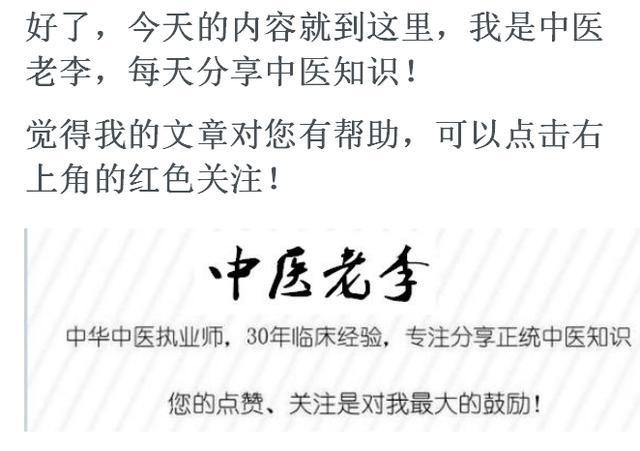 家庭常用药大全：感冒、止痛、消炎，统统都有，收藏起来慢慢看！