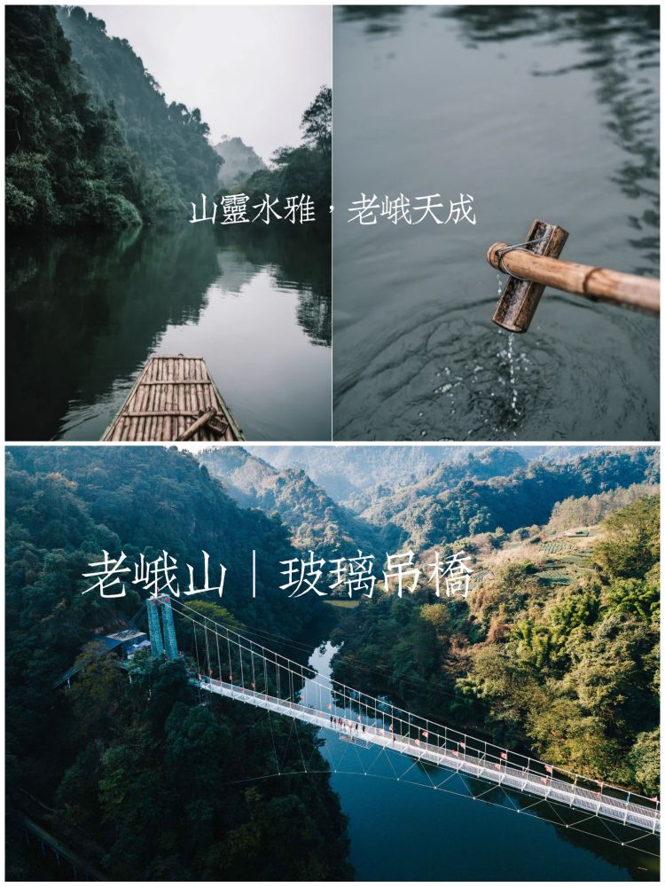 成都周边游｜玩转眉山附游玩攻略