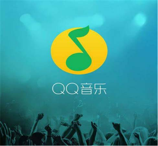 手机QQ音乐如何转换MP3格式及音频转码方法