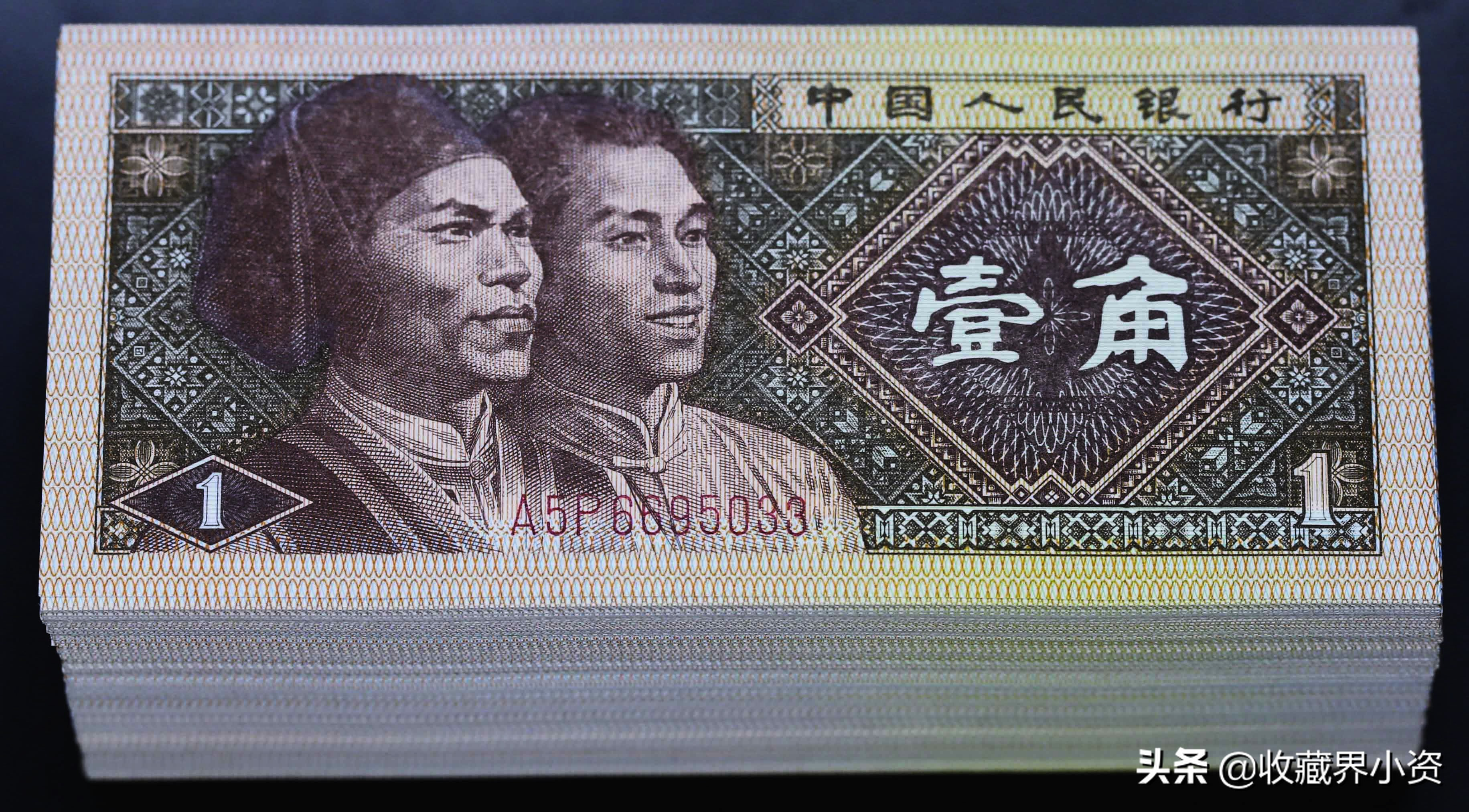 哪些"一毛钱"能拍高价?折的破的也都无所谓