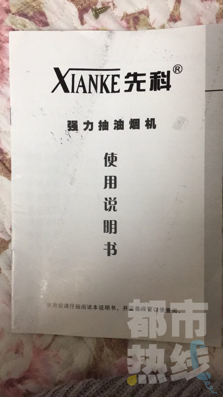 男子摆摊修灶 实为上门忽悠推销