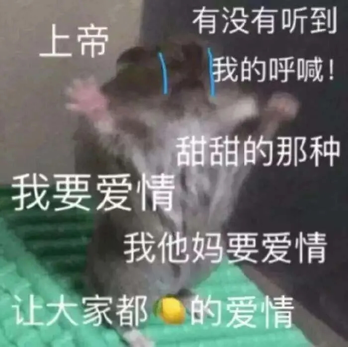 高质量律师文——我要以爱之名，判你无期徒刑，在我心底执行