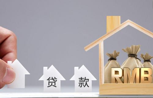 汽车抵押贷款办理流程详解