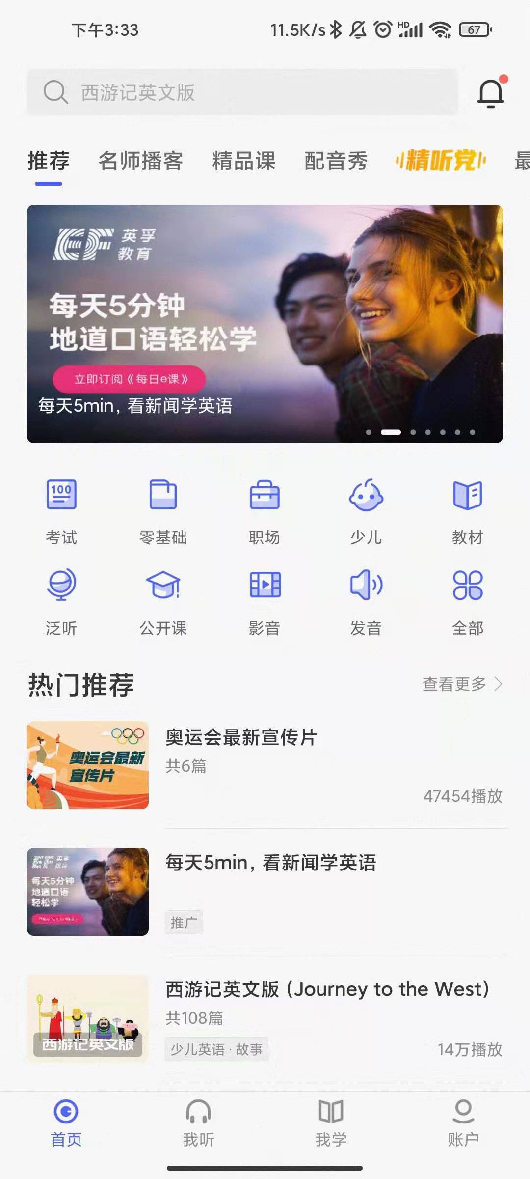 尼可的良心推荐丨我不允许还有人不知道这些超好用的学习APP
