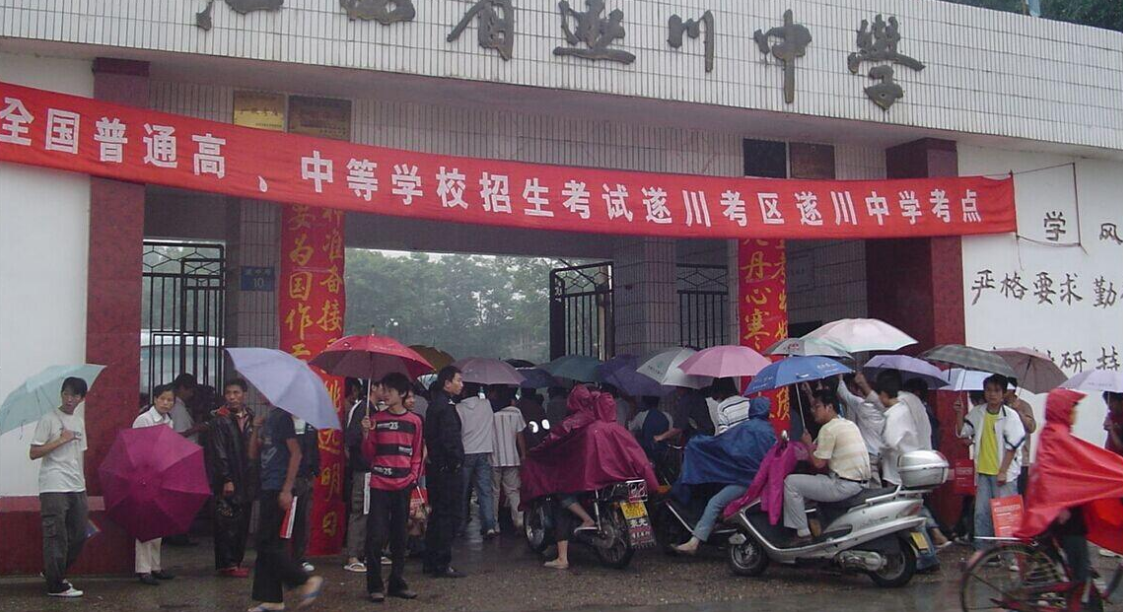 为什么一到高考就下雨？背后的原因找到了，原来是和考生有关