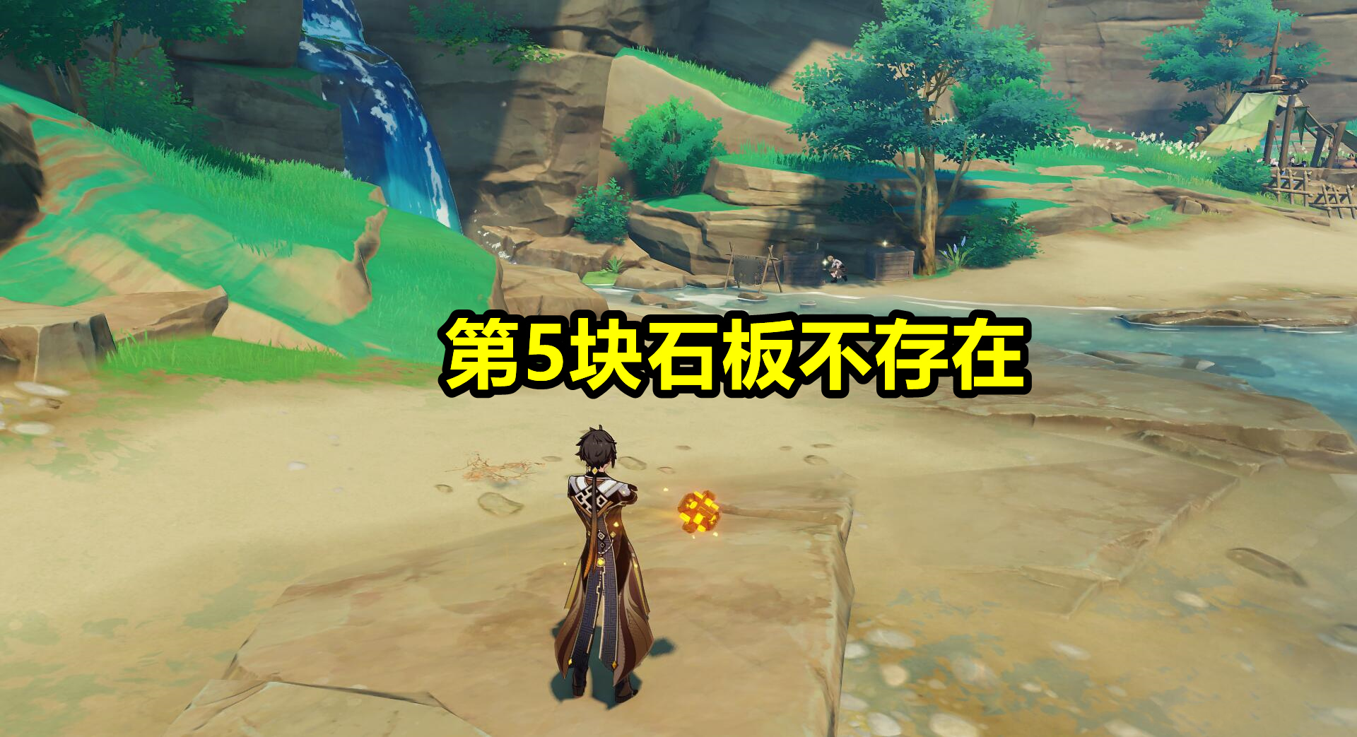 原神：零氪神里毕业武器！“天目影打刀”图纸获取，想拿到有点难
