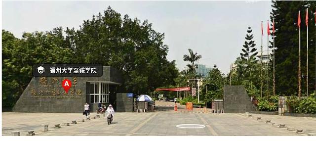 超全福建省本二批志愿来了！高校志愿填报最强攻略！收藏再看