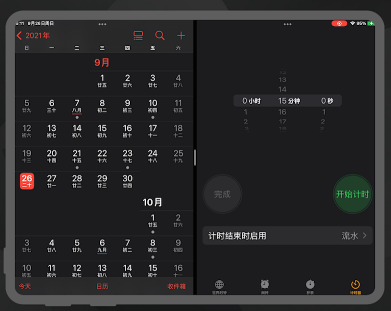 iPadOS 15 实用新功能及使用方法介绍（多窗口、快速笔记）