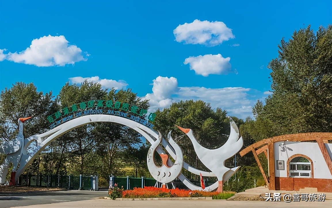 吉林白城吉林白城十大旅游景点