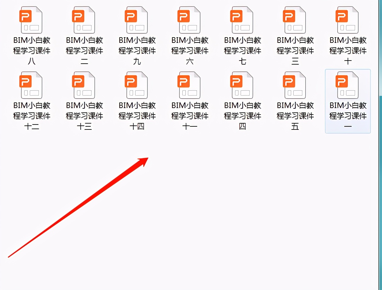 BIM能解决哪些工程冲突？