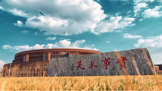 热议！天津大学究竟有多好？官方回应：就14个字！