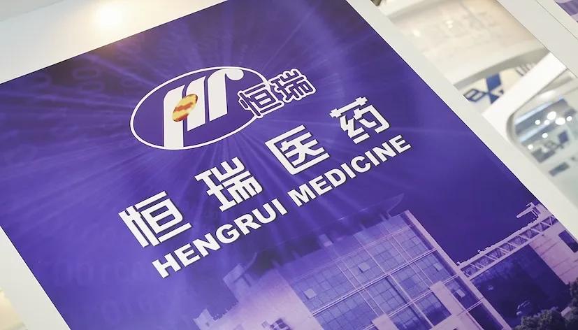 国内创新药龙头恒瑞医药，究竟是深陷泥潭还是厚积薄发？
