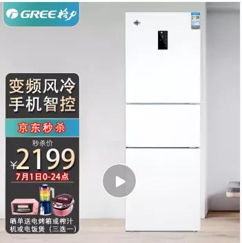 冰箱大pk，这些国产冰箱不输国际知名品牌
