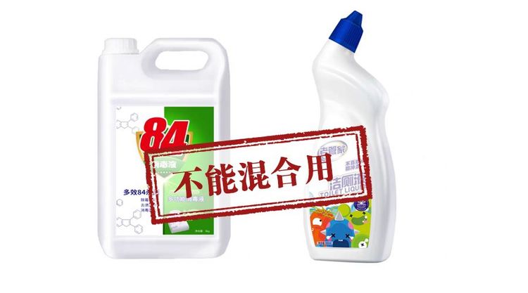 孕期这6种居家消毒方法,千万别用