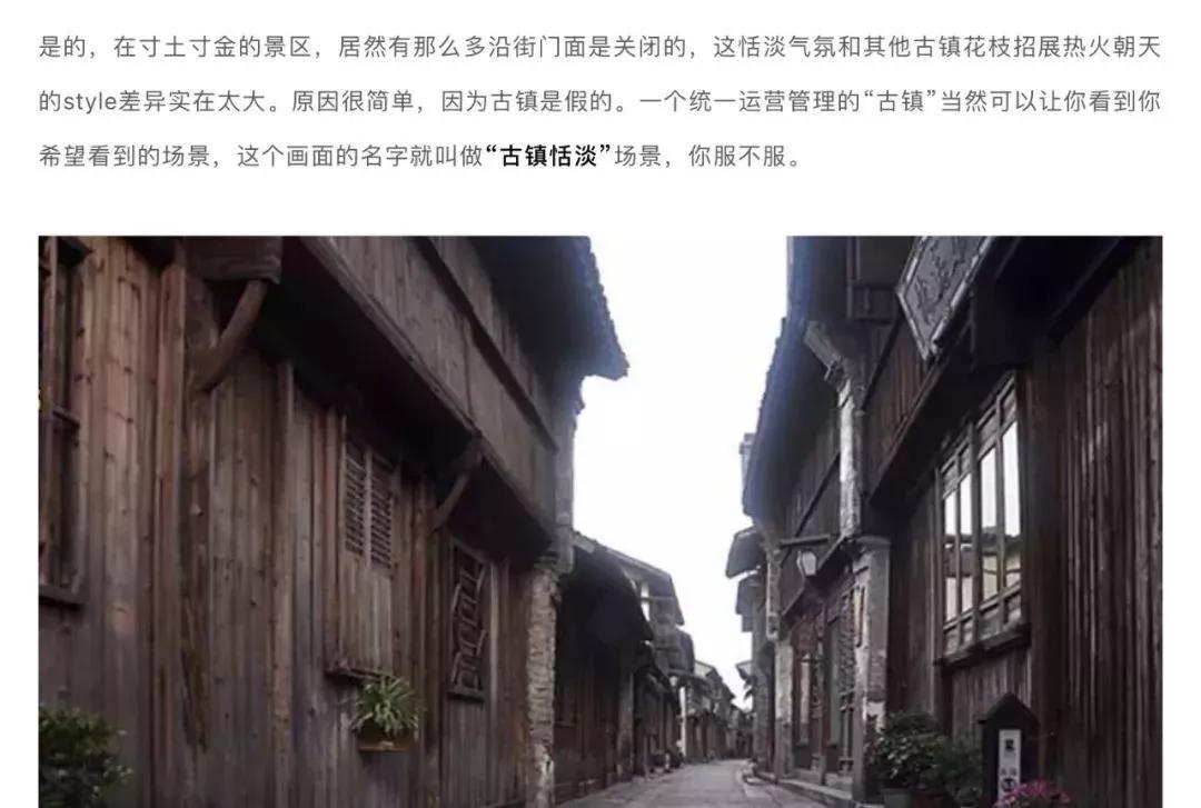 乌镇VS西塘，江南双子星，谁才是“爆款”？
