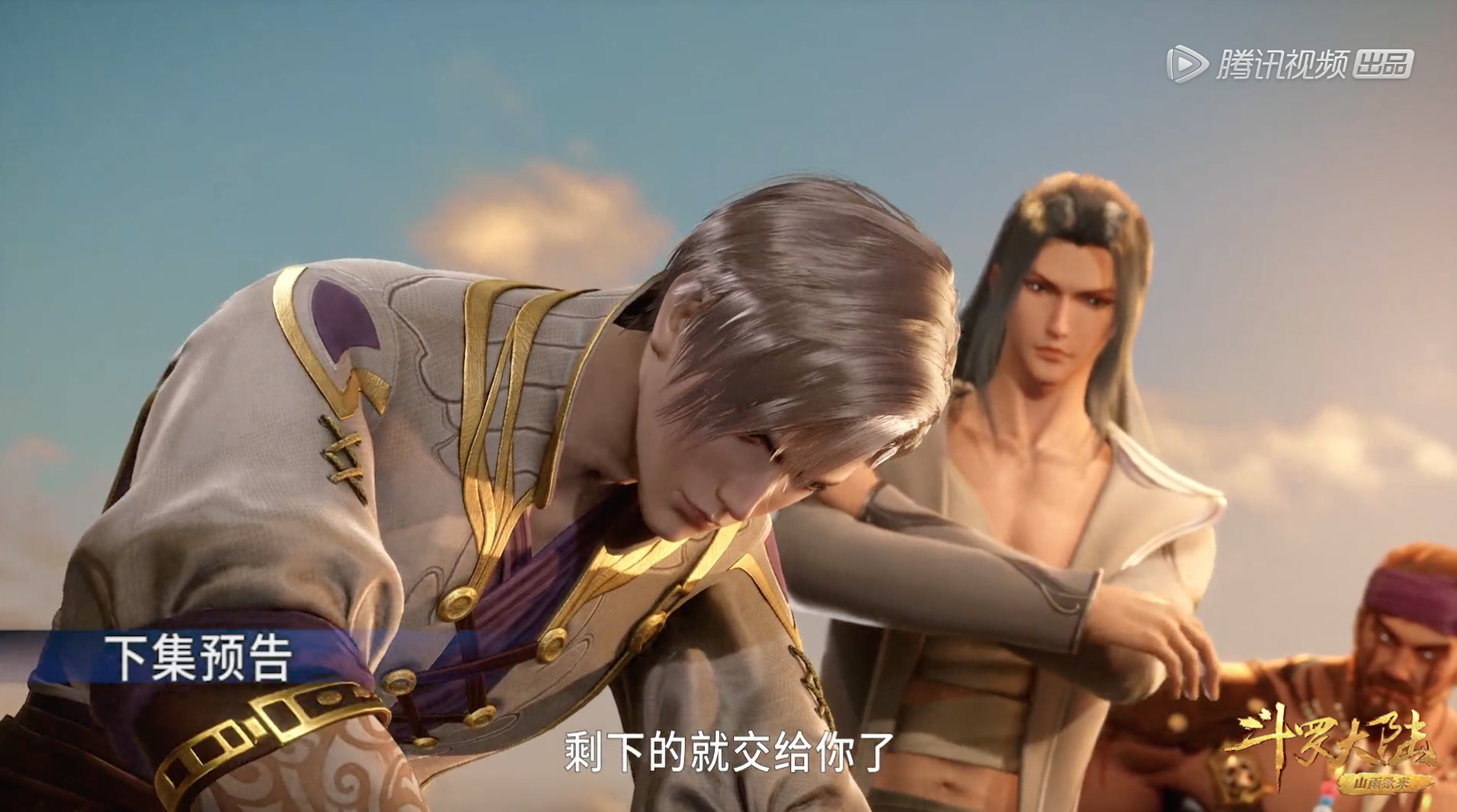 斗罗：吉祥和雪崩同样是唐三的弟子，那唐三为什么要区别对待？