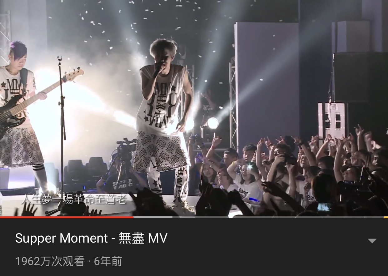 油管播放量最高的十首粤语歌曲 Beyond的歌曲依旧经典
