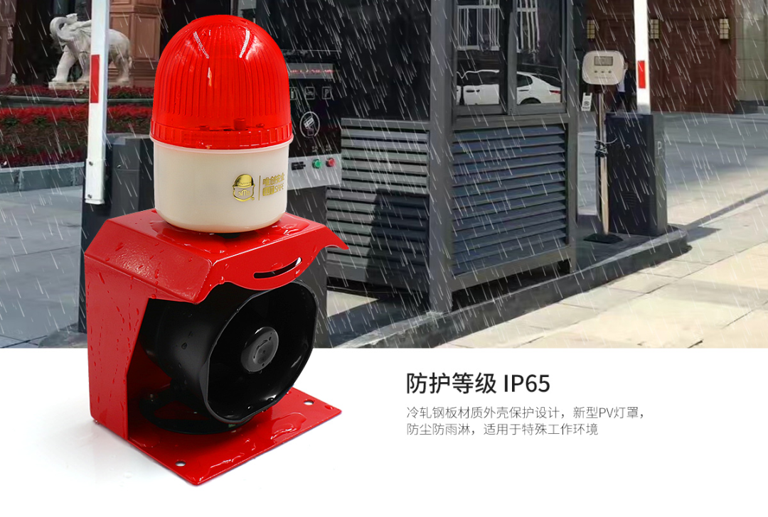 起重机少了声光报警器这个警示装置很危险，可九成企业忽视了它