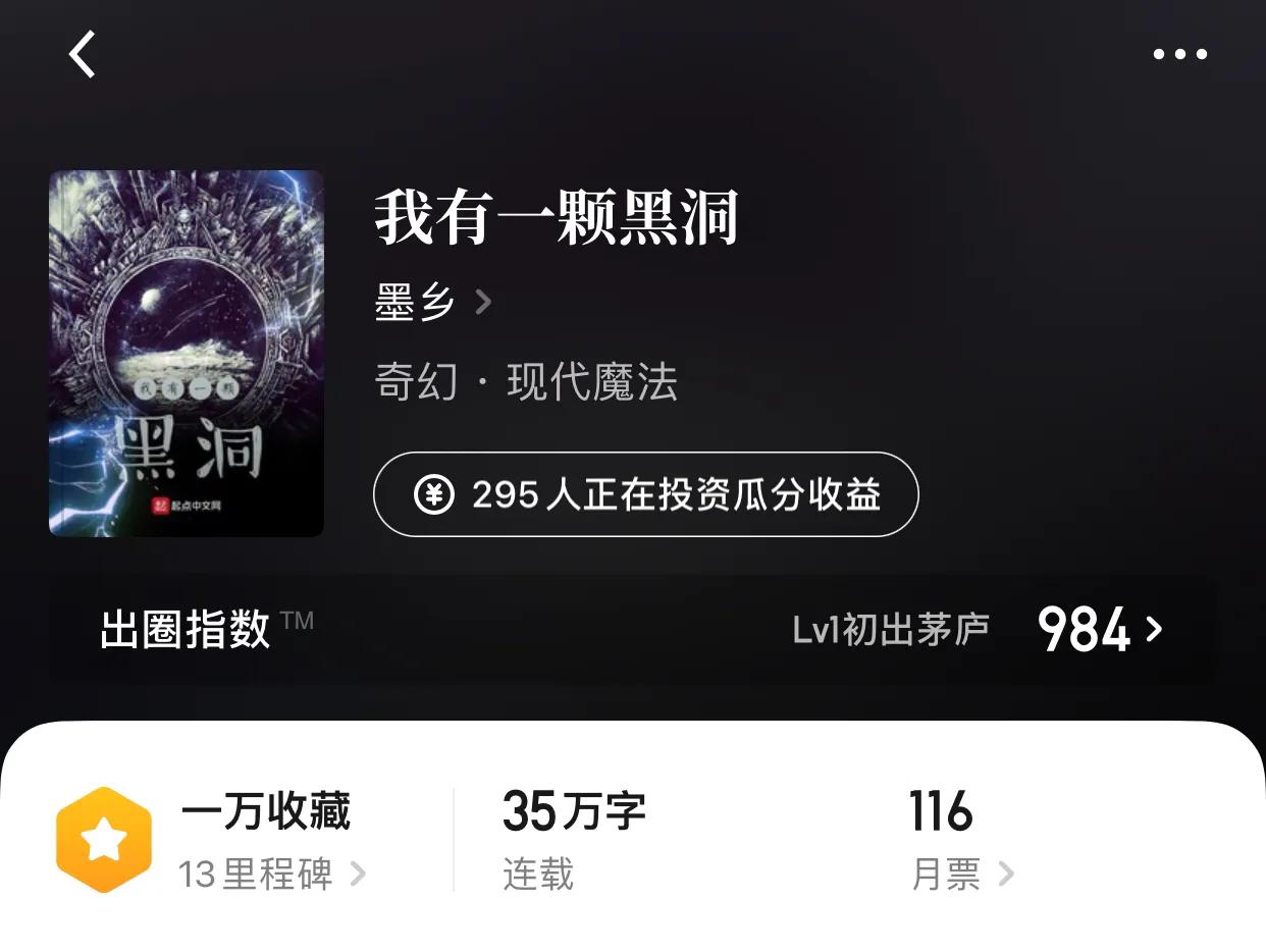 几本奇幻新书，现代魔法的那种，喜欢的千万别错过了哟