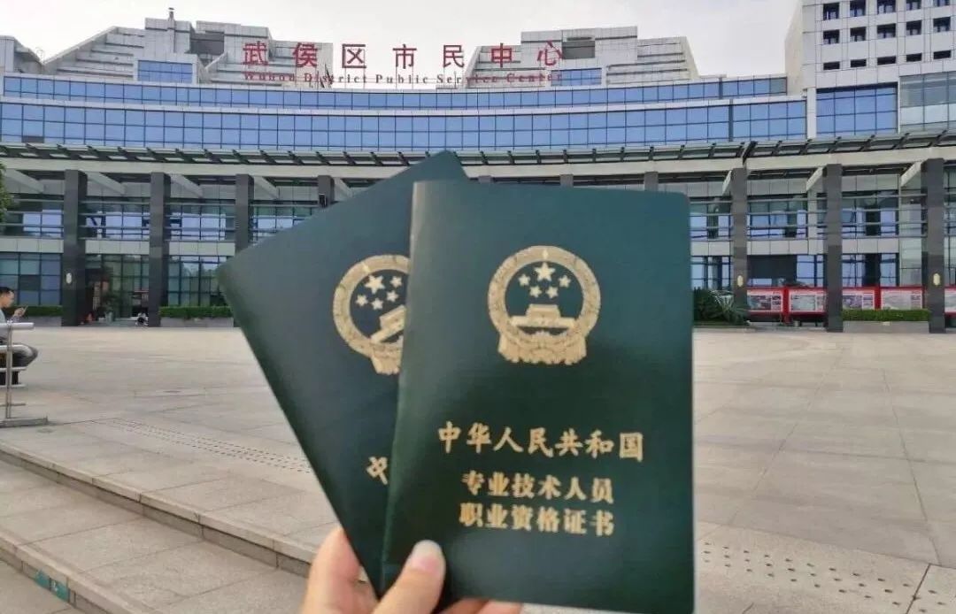 2019初级会计查分-复核-审核-领证全流程，这些事你必须都知道！