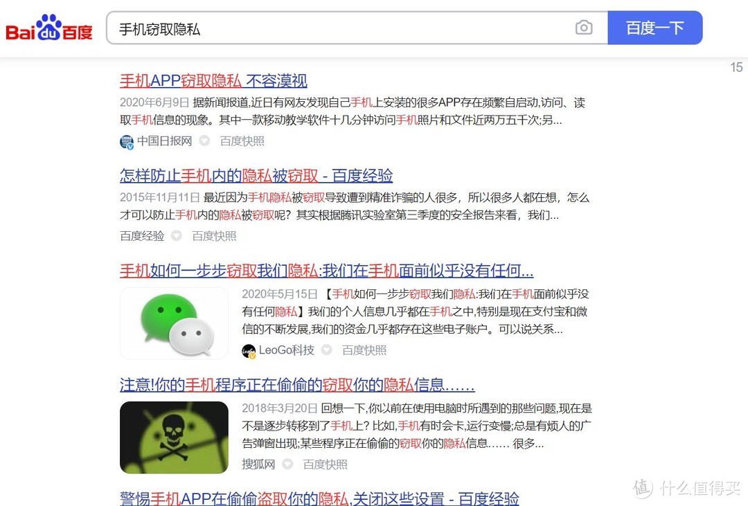 求求你别偷窥我的隐私了，9幅图关掉淘宝的个性化推荐