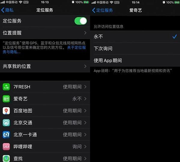 你还不知道iOS13这个省电模式？开启它，每天充一次电就够了