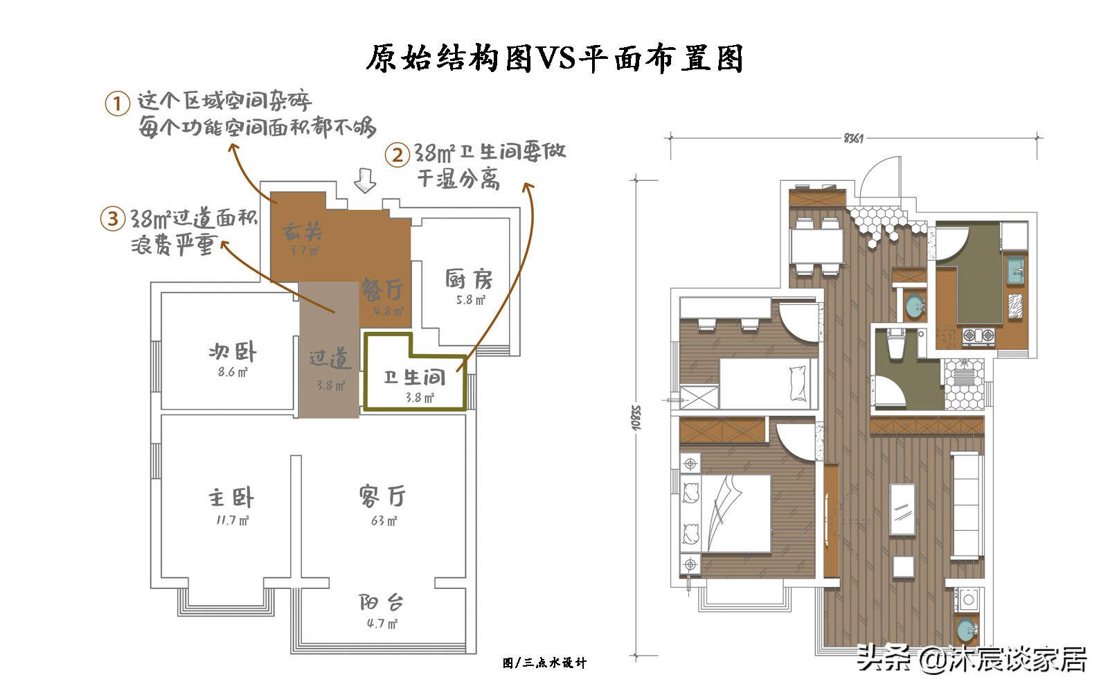 别看她是首次装修，但室内布置值得借鉴，简洁大方不失温馨，喜欢